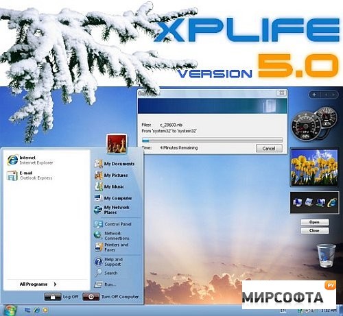 XPLife 6.3 Lite